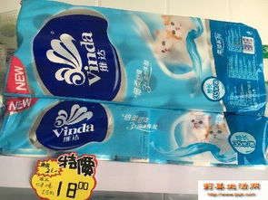 正品低價洗衣液、衛(wèi)生紙及日用百貨，一站式便捷購物