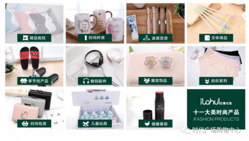 熱烈慶祝眾新品牌強(qiáng)勢(shì)入駐時(shí)代廣場(chǎng)，隆重招商開(kāi)啟全新商業(yè)篇章