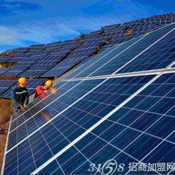 加盟中首光伏太陽(yáng)能發(fā)電所需設(shè)備及太陽(yáng)能熱發(fā)電裝備概覽